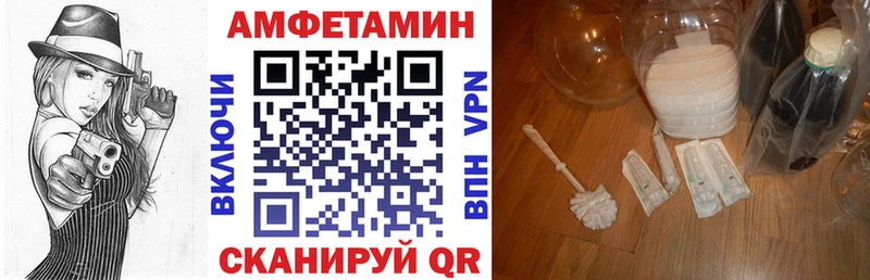 MEGA вход  Надым  АМФ 98% 