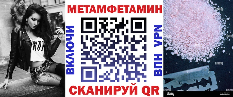 Amphetamine 97% Надым
