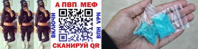 A PVP VHQ  магазин  наркотиков  Надым 