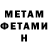 МЕТАДОН methadone Mr. Perfektum