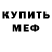 МЕТАДОН VHQ Hawkboi studios