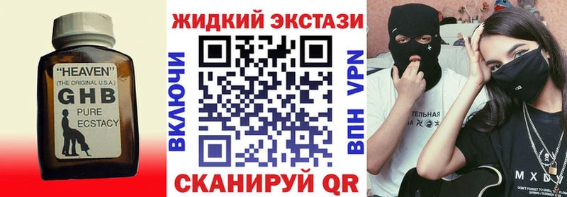 Бутират BDO 33%  МЕГА ссылка  darknet клад  Надым 