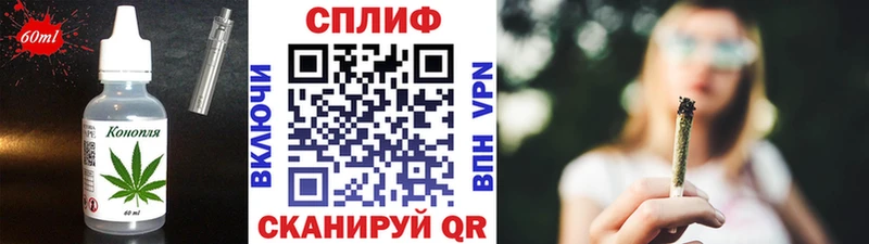 Cannafood марихуана Надым