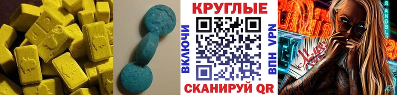 Ecstasy Cube закладка Надым