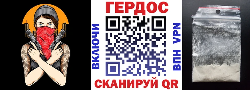 Героин VHQ  Надым 