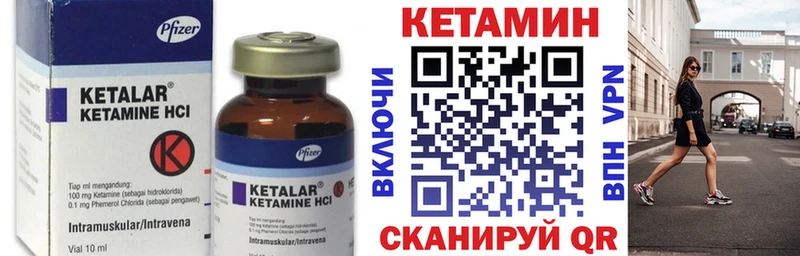 закладки  Надым  Кетамин VHQ 
