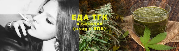 молекула духа Богородск