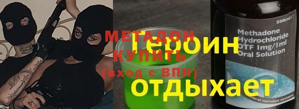 гидра Богданович
