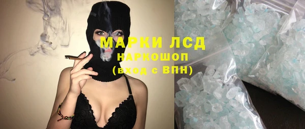 мескалин Ессентукская