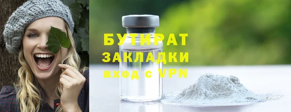 дмт Богородицк