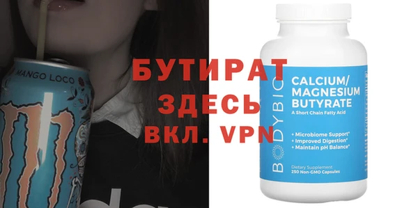 дмт Богородицк