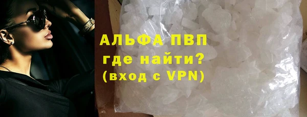 молекула духа Богородск