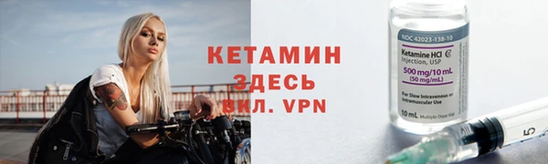 кокаин Новосибирск