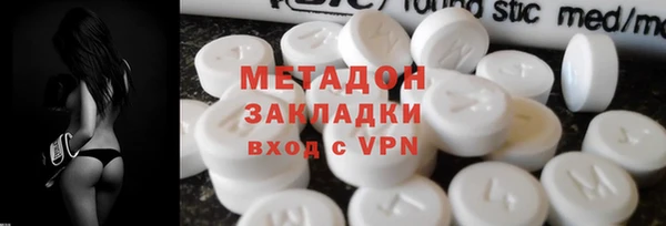 молекула духа Богородск