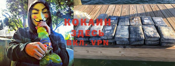 мескалин Ессентукская