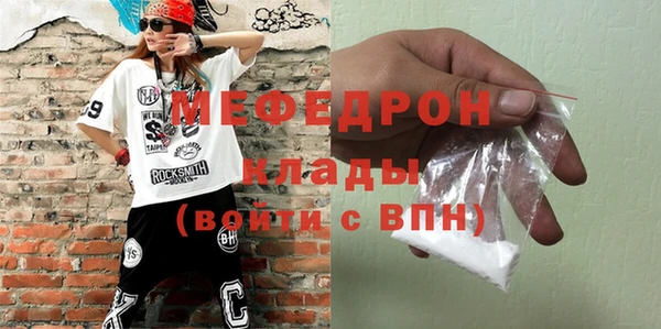 гидра Богданович
