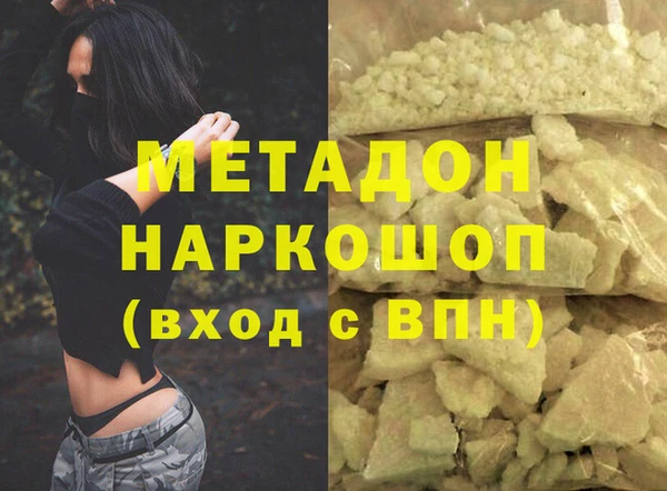 гидра Богданович