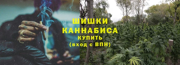 кокаин Новосибирск