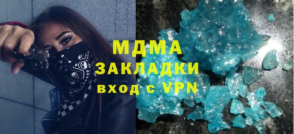 дмт Богородицк