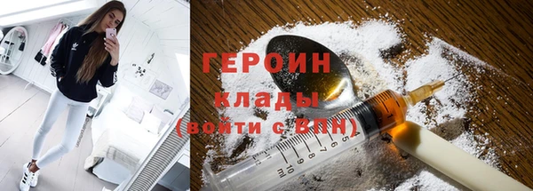 гидра Богданович