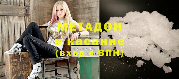 молекула духа Богородск