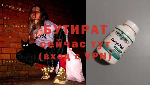 молекула духа Богородск