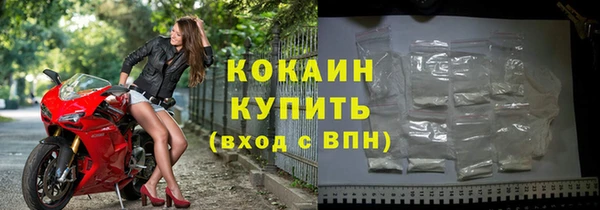 мескалин Белоозёрский