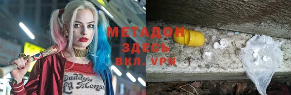 кокаин перу Белокуриха