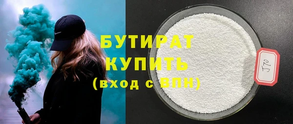 мескалин Ессентукская