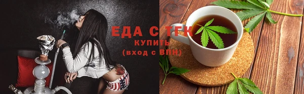 гидра Богданович
