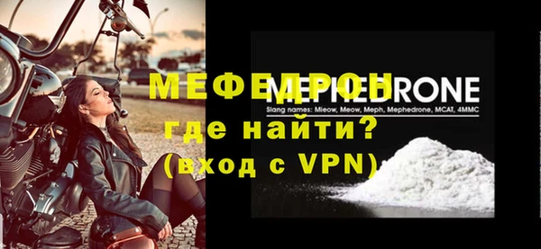 молекула духа Богородск