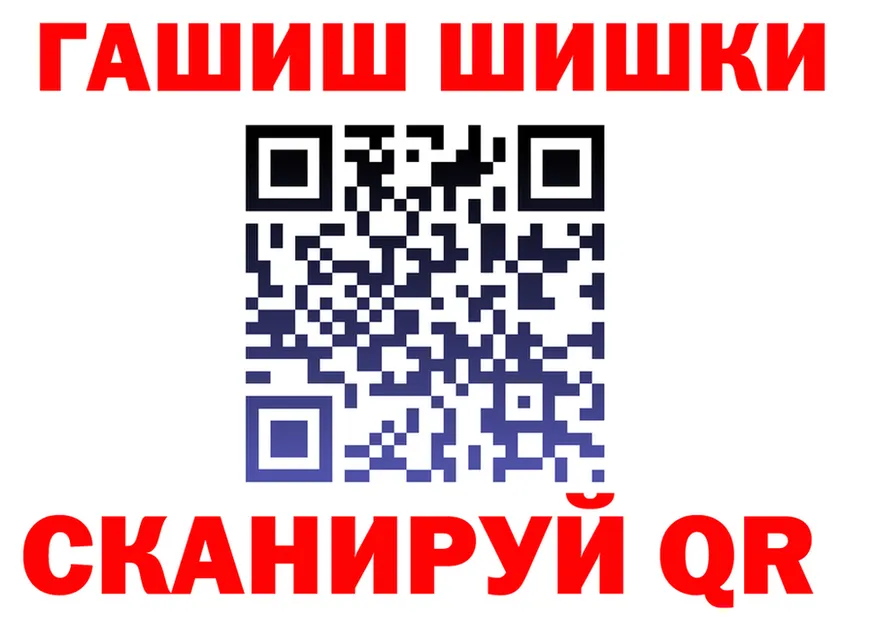 Кетамин VHQ зеркало это OMG Надым