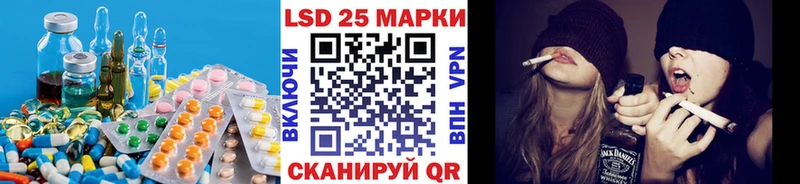 Лсд 25 экстази кислота  Надым 