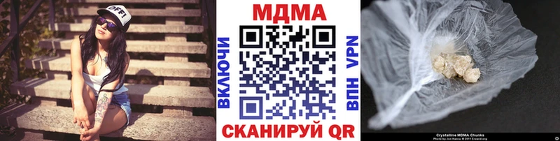 MDMA Molly  блэк спрут как войти  Надым 