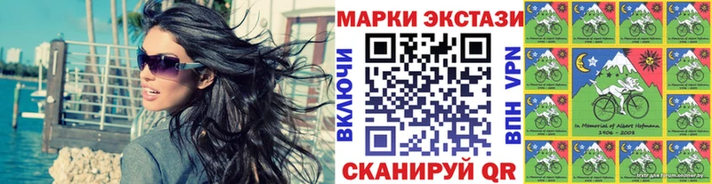 площадка наркотические препараты  Надым  Марки N-bome 1,8мг 
