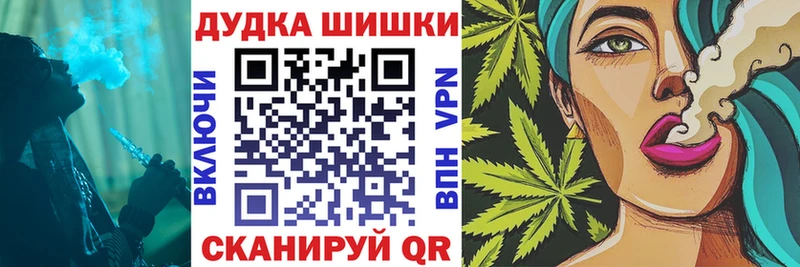 Канабис гибрид  Надым 